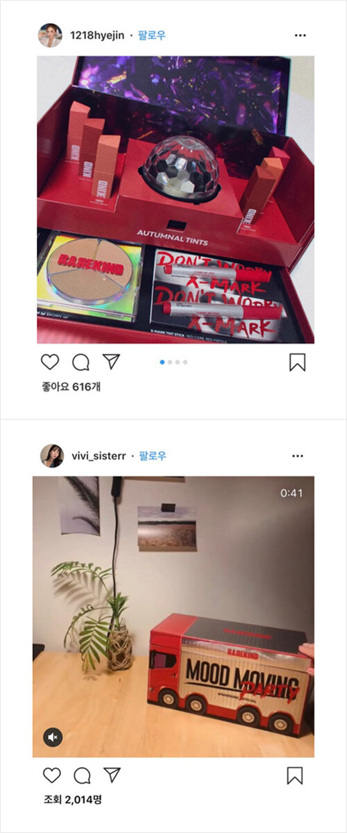 Rarekind Press Kit 레어카인드 프레스 키트 프로젝트 rarekind_press_kit_09